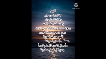 اذكار المساء