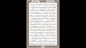 فضيلة الشيخ / محمود علي البنا/سورة  الفرقان / الجزء التاسع عشر  الآية 33 – 43 صفحة (363_604)