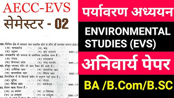 #aecc evs semester 2 important questions  #environmental science important questions with answer
