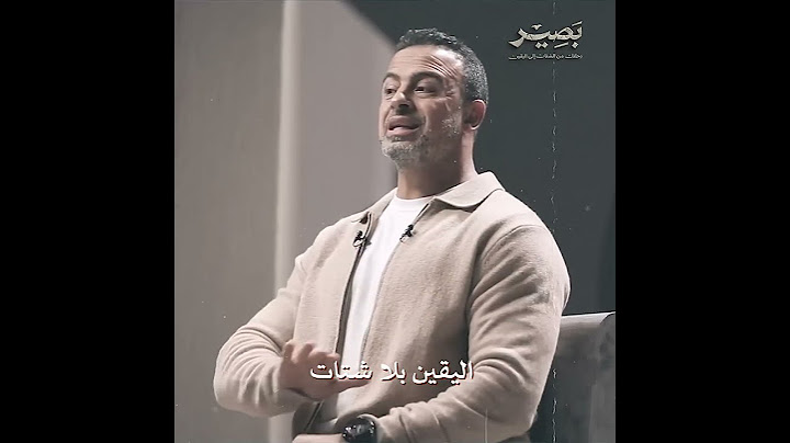 قدر الله وما شاء فعل.. كل اللي يجيبه ربنا خير - بصير - مصطفى حسني