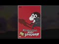 【都市伝説】神聖かまってちゃん のタイアップ&楽曲提供が結実しなかった特集!