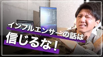 プログラミングスクールを選ぶときに注意すべき項目7選 #エンジニア #初心者