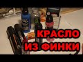 Граффити посылка из Хельсинки | Распаковка