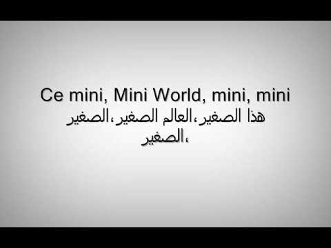 Indila song Mini World Lyrics French Arabic أغنية عالم صغير كلمات الأغنية عربي فرنسي
