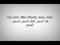Indila song Mini World Lyrics French Arabic أغنية عالم صغير كلمات الأغنية عربي فرنسي