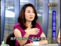 新聞挖挖哇：恐怖的婚姻(3/6) 20110905