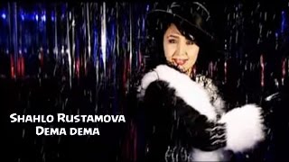 Shahlo Rustamova - Dema dema | Шахло Рустамова - Дема дема