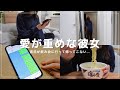 【vlog】飲み会終わりの彼氏を待つ彼女のルーティン🥺