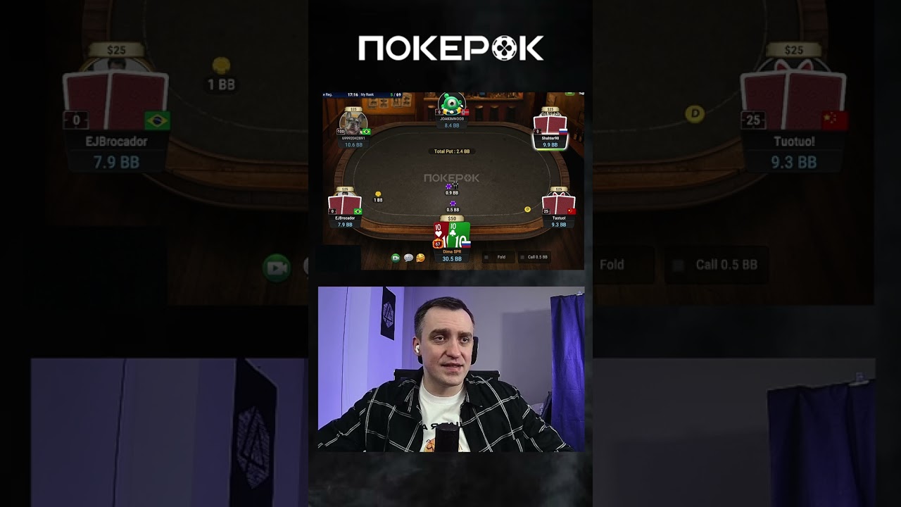 Собрал фулл на флопе и начал выпендриваться, а зря.. 