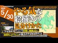 やる気な絵描きの見分けかた【アニメ私塾切り抜き/散歩配信】