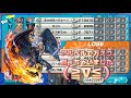 クザンサボ環境で!アルベル使って万スコ取っちゃいました(≧∇≦)