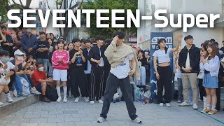 레전드 세븐틴 커버댄스!!  SEVENTEEN  'Super' (손오공) Dance Cover(댄스커버) 고등학생 맞아?? 레알 멋지다ㅎㄷㄷ /갓동민 댄스버스킹