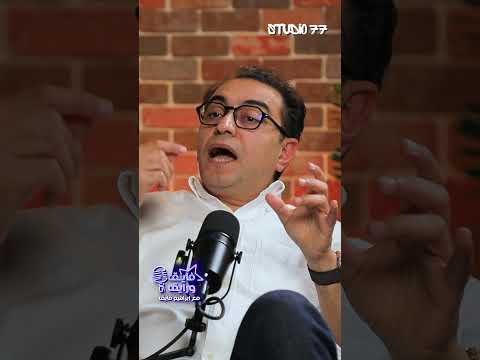 ٣٠ سنة حابك الدور على أهل بيته وقريته ده رياض باشا المنفلوطي معملهاش يا قادر