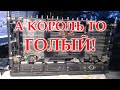 Ленинград 010 стерео. Продолжаю ремонт.