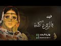 شيله باسم جوزا اقبلت جوزا بالزين كله جديد 2022