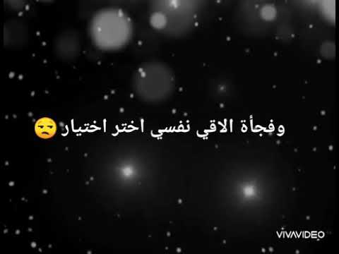 حالة واتس حزينة حبيت بجد حزينة جدا