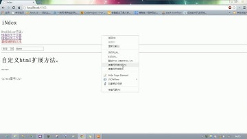 18Asp NetMVC教程 下午1 强类型页面