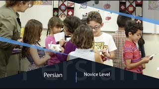SDSU Instructional Videos - Standard Based Instruction - Persian, Novice