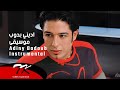 Hamaki Adiny Badoub Instrumental حماقي اديني بدوب موسيقى 