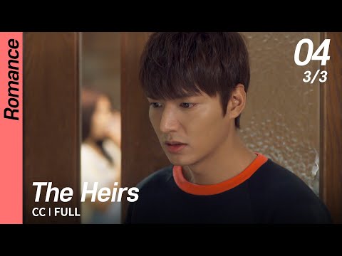 CC FULL The Heirs EP04 3 3 상속자들