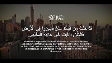 تلاوة رائعة من سورة ال عمران بصوت القارئ عبدالله حمدي