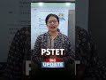 Big update | PSTET 2026