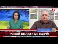 Кинути в топку білорусів гне Путін самопроголошеного Лукашенка, - Подорожній