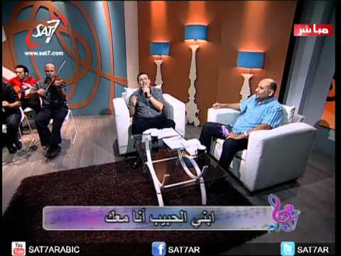 هانرنم لم أنساك لم أتركك زكريا حنا