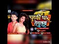   raju premi     bewafai sad song 2020