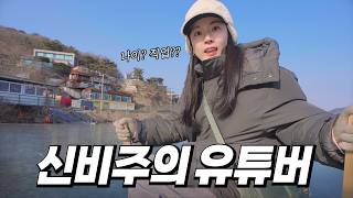 Age? Name? Occupation?? The reason we can't tell you everything...