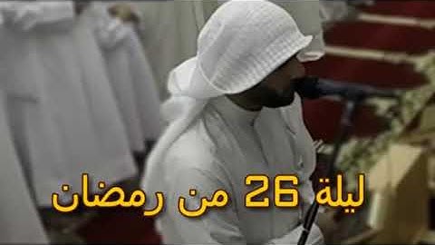 القارئ محمد صالح اليمني - رمضان