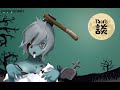 ゾンビの歌を歌ってみた