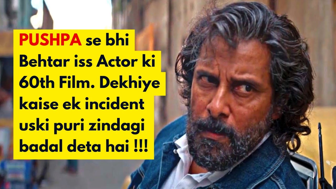 MAHAAN Movie Explained In Hindi | Ending Explain | New Vikram Movie | Hindi Movie