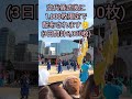 韓国のお正月「설날」皆さん새해 복 많이 받으세요!#shorts