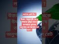 পরিবেশ প্রাইমারি টেট