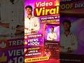 Video Viral Kaise Ho Raha Hai? Live Proof Dekho 🚀 | YouTube Shorts Viral Trick #viral #shorts