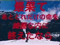 【結月ゆかり】カサンカ【螟上?邨ゅo繧】