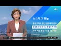 [11월 25일 당신이 잠든 사이] 미증시/휴장/추수감사절...대한민국 축구 파이팅!!!