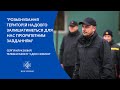 &quot;Розмінування територій надовго залишатиметься для нас пріоритетним завданням&quot;, - Сергій Крук