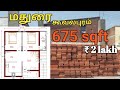 Brick and labour 2lakh only   koovalapuram site 675 sqft mud interlocking brick construction