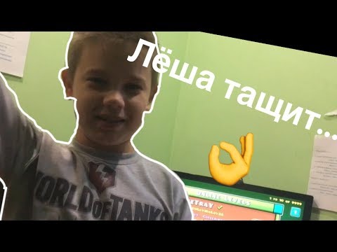 Видео: ЛЁША ТАЩИТ! Geometry dash 1 ЧАСТЬ!