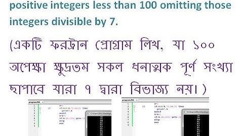 Prints all positive integers less than 100 omitting those integers divisible by 7