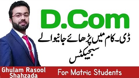 What is D.Com | Subjects of D.Com | Scope of D.Com in pakistan | D.Com english Shorthand | D.Com