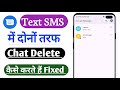 How To Delete Text Messages From Both Sides Delete SMS From Both Sides mp3