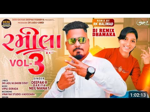 holi dj dhamaka