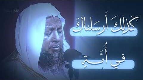 ﴿الَّذِينَ آمَنُوا وَعَمِلُوا الصَّالِحَاتِ طُوبَىٰ لَهُمْ وَحُسْنُ مَآبٍ﴾[سورة الرعد:29]محمد أيوب