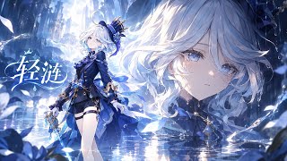 【Genshin 原神】轻涟 La vaguelette【水神演唱】这首法语歌也太适合芙芙了吧!#原神 #原神创作者激励计划#芙宁娜 #原来你也玩原神 #提瓦特工坊#原神日常 #原神枫丹#轻涟