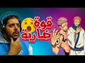 فري فاير حرق حدث سكونا 