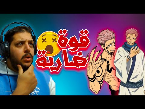 فري فاير حرق حدث سكونا 