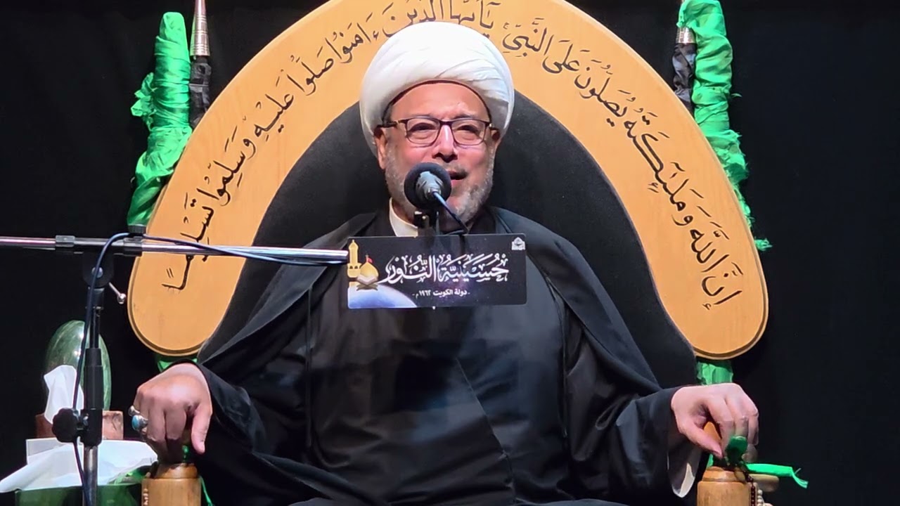 ليلة 13 شهر صفر 1447 _ شهادة الإمام علي بن موسي الرضا عليه السلام _ سماحة الشيخ صفاء النجفي 